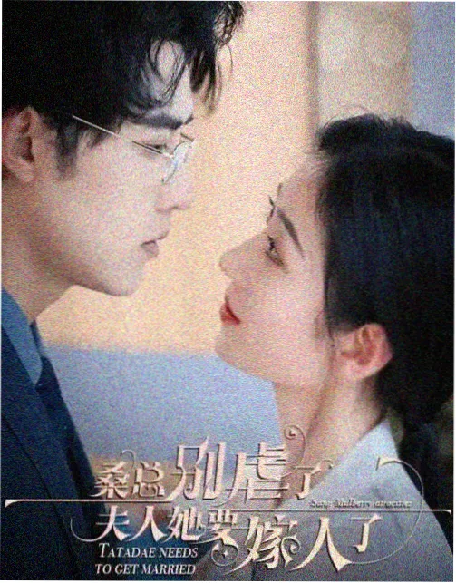 银之守墓人动画改编企划资讯配图
